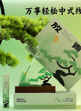 放青松香薰线香礼盒教师节礼物