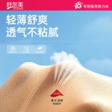 Шульмей, предотвращая варикозные вены от медицинских эластичных носков в среднем цилиндре медицинской лечебной тип летняя тонкая флагманский магазин