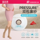 Shure, антистатические эластичные носки для беременных