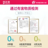 Шурмей против ven -venous -вена эластичные носки третья медицинская терапия медицинская терапия.