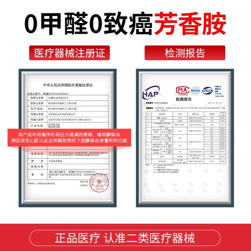 Американская медицина American Medicine Anti -Adult Vocal Elastic Pink Pantyhose Cantyhose Medicale Thecence Thrythamodicariar Medicine Носки ноги