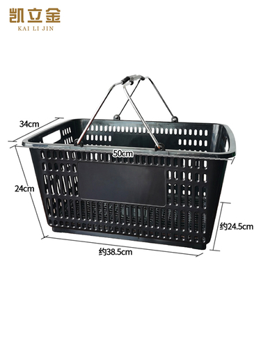超市购物篮大号金属手柄购物筐手提塑料金属提篮子超市篮子加大框