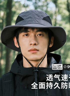 男士夏季防晒透气登山渔夫帽