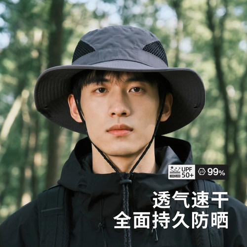 帽子男士夏季2026防晒户外遮阳帽透气登山钓鱼爬山夏天渔夫帽男款 - 图1