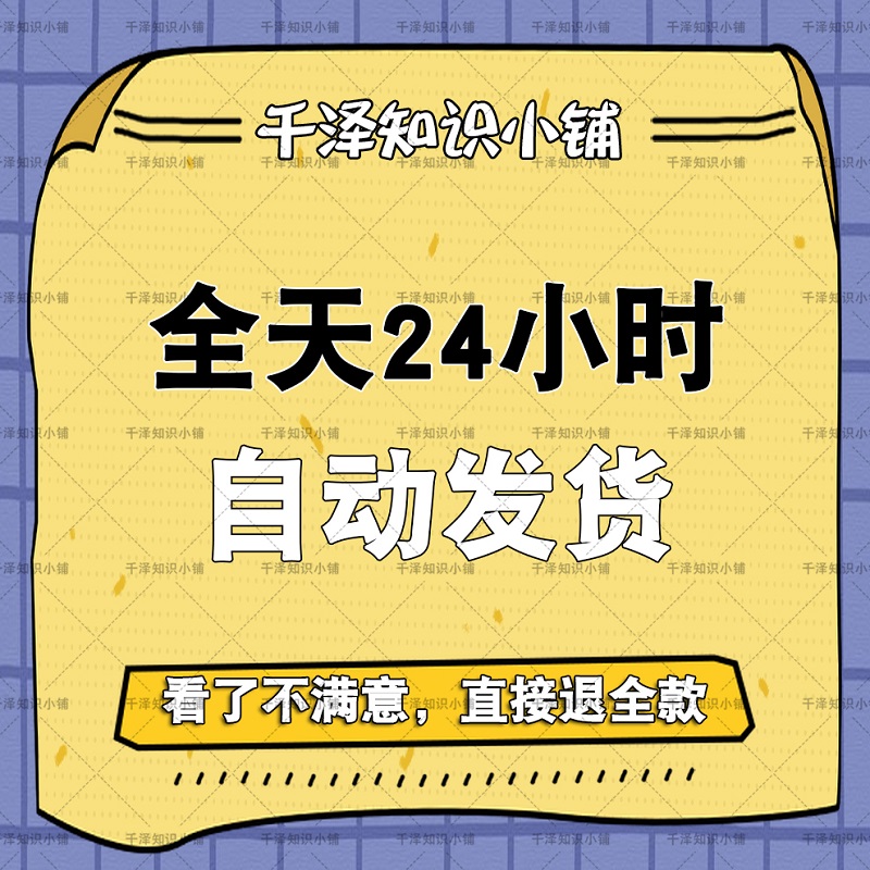 面包店烘焙店促销开业营销策划案例广告宣传节日运营管理员工手册-图3