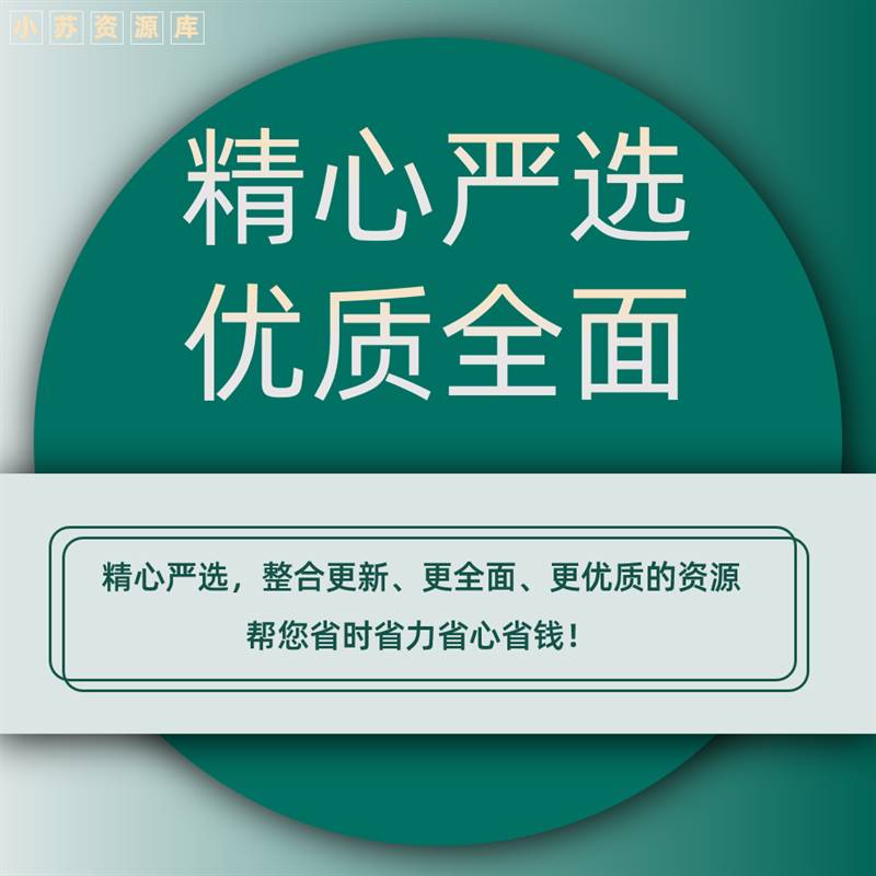 授权委托书模板个人单位公司企业法人房屋买卖授权委托书范本Word - 图0