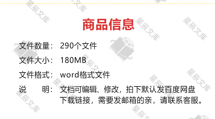 办公楼小区医院消防工程施工组织设计方案消防专项施工方案模板-图1