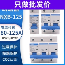 Zhengtai NXB-125 air switch 1P2P3P4P large current power breaker 80A100A125A DZ158