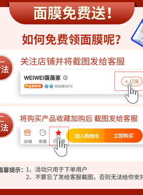 康婷瑞倪维儿官方旗舰店水乳套装