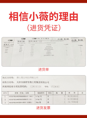 瑞倪维儿活肤营养水正品官网防伪