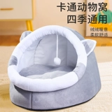 Кошка Four Seasons Common Winter Cath Supplies Полуздень