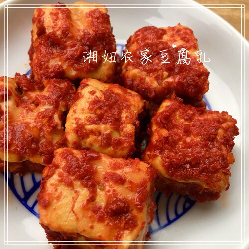 湘妞麻辣湖南特产白溪腐乳6小盒果冻装香辣条辣皮美食食品无添加 - 图3