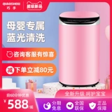 Baby 4 кг мини -стиральной машины Полный автоматический дом 5 кг детского ребенка Специальная небольшая стерилизация промывка и сушка