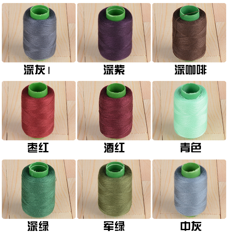 一卷包邮彩色家用小线卷缝纫机缝衣手工缝衣服彩色针线缝纫宝塔线,淘宝优惠券,粉丝福利购,淘宝优惠卷