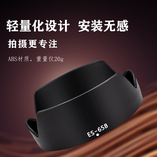 遮光罩适用佳能RF50 1.8小痰盂镜头R50 R7 R10 R100 R8 R5 R6相机 - 图3