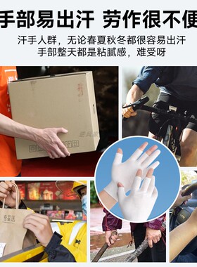 露三指一次性吸汗透气防滑手套