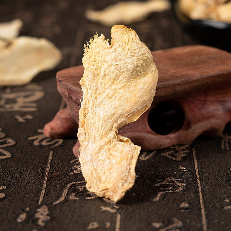 干姜片500g克新货无硫老姜片中药材土姜云南生姜粉小黄姜泡茶食用,淘宝优惠券,粉丝福利购,淘宝优惠卷