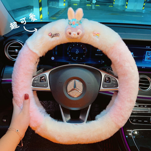 汽车方向盘套冬季獭兔毛冬天保暖可爱白粉卡通车通用把套防滑女款 - 图0
