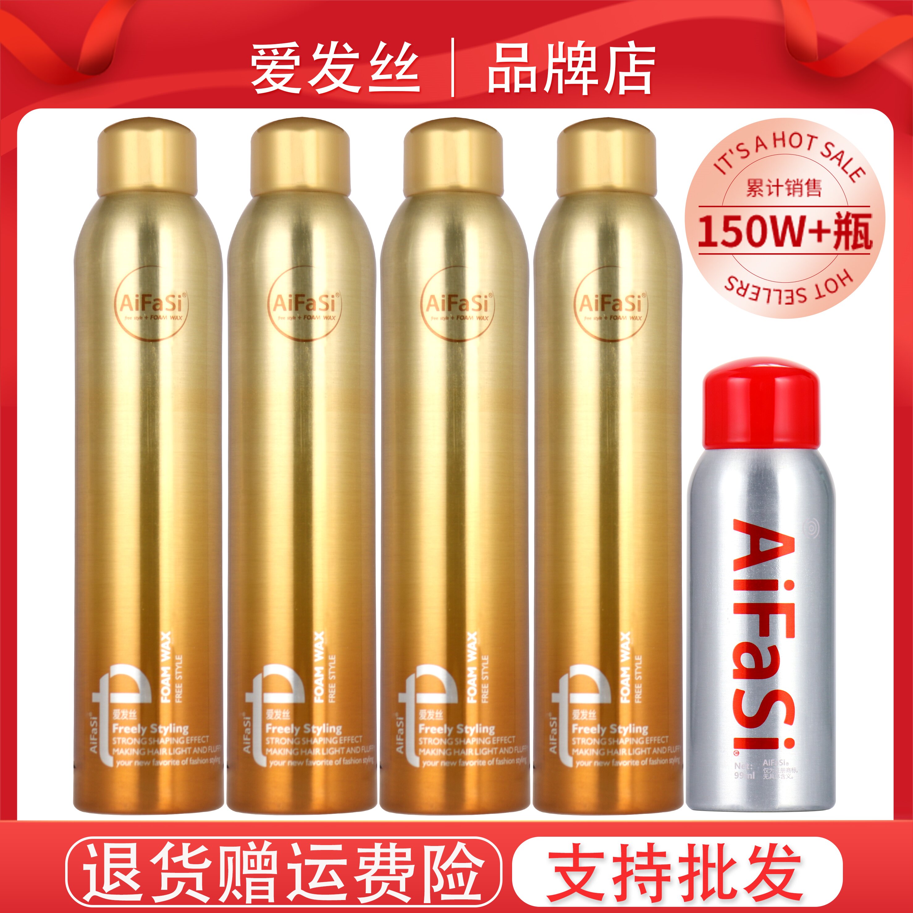 商品详情图片
