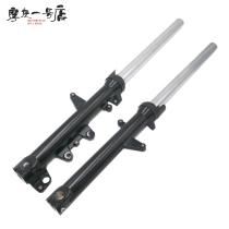 Apply original DL250-A DL250-A GSX250R-A GW250 S F front shock absorber left right damper front fork positive