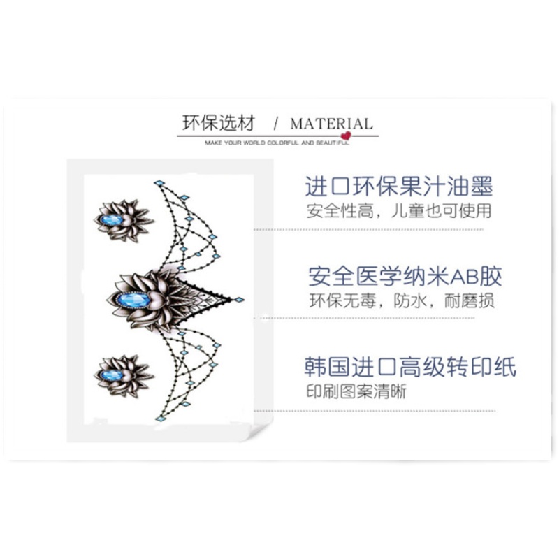 玫瑰花宝石纹身贴防水女持久性感腰部背胸下大腿环蕾丝 玫瑰花宝石纹身贴防水女持久性感腰部背胸下大腿环蕾丝