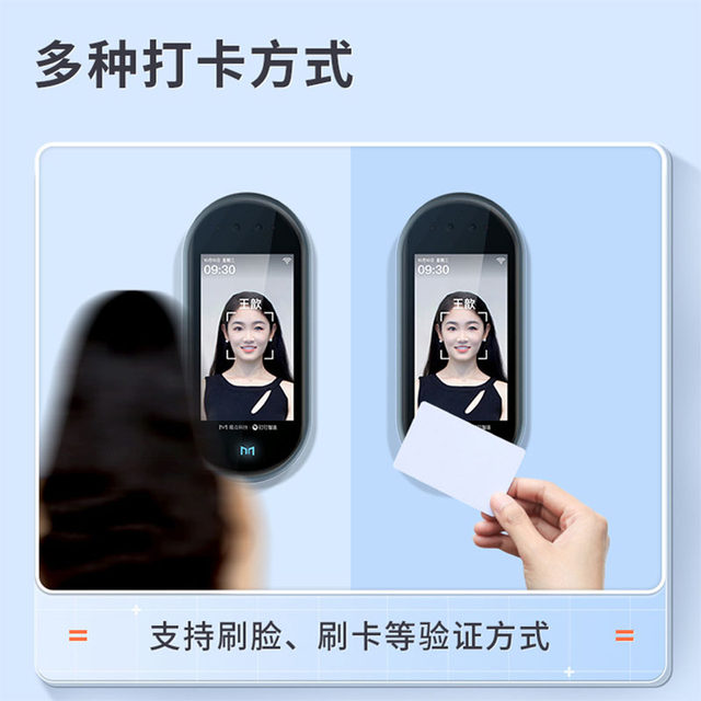 Magic Point Y3s Cloud Attendance Access Control Remote Attendance Access Control