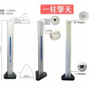 Attendance machine bracket vertical floor bracket customization