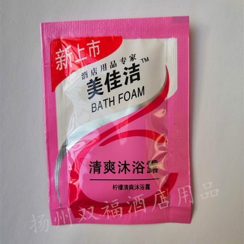 宾馆酒店一次性沐浴露洗发水 客房用洗头膏8ml袋装 500袋小包装 - 图2