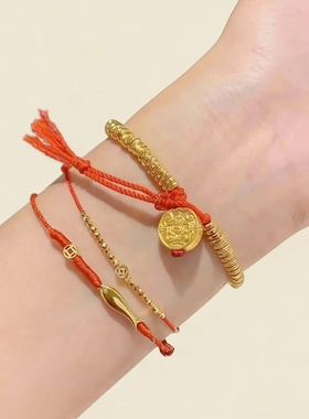 金包银碎碎金手链女款编织轻奢小众高级感金红碎碎金手链送闺蜜