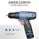 Dongcheng 12V dual-speed lithium battery drill home tool set
