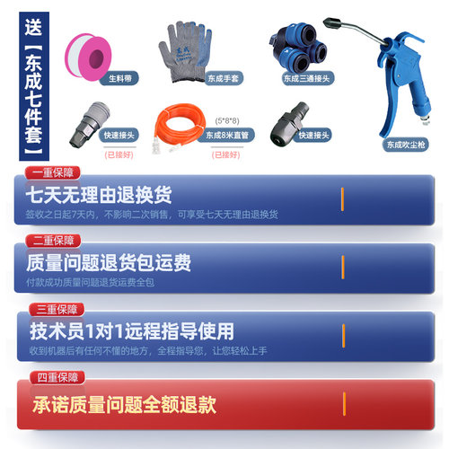 东成气泵空压机220V迷你小型无油消音木工家用便携式空气压缩机 - 图0