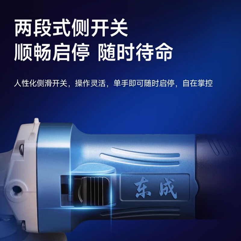 东成角磨机800W细手柄打磨机磨光机金属切割机多功能东成电动工具 - 图1