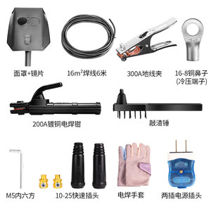 东成电焊机220v配件包家用全铜工业级电焊小型电动工具官方旗舰店