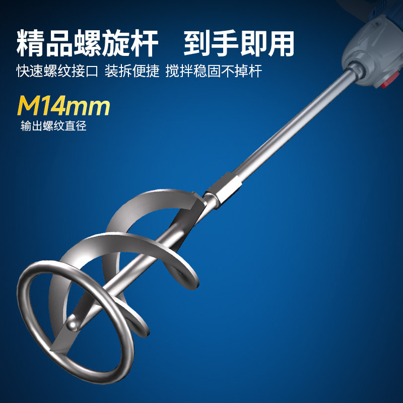 东成锂电搅拌机20V工业搅拌器水泥腻子粉拌灰油漆搅拌机DCQU160BM,淘宝优惠券,粉丝福利购,淘宝优惠卷