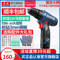 East Chengdu Electric Drill Electric Screwdriver Home Impact Drill Electric Transfer Pistol Drill East City Brushless Lithium Electric Charge Hand Electric Drill