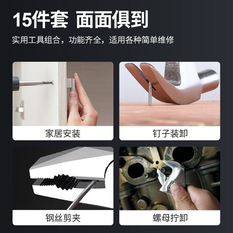 东成家用手动工具套装多功能工具箱木工扳手五金电工专用维修组套