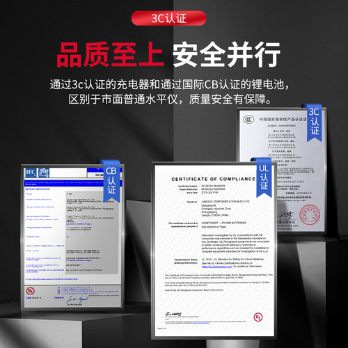 东成绿光红外线水平仪高精度强光细线户外五线激光自动打线平水仪 - 图0