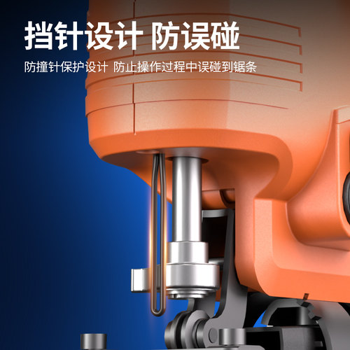 东成曲线锯木工电锯家用木板锯切割机台式东成电动工具官方旗舰店 - 图3