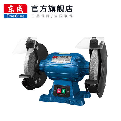东成砂轮机小型台磨刀沙轮三相立式磨石机东成电动工具官方旗舰店 - 图1