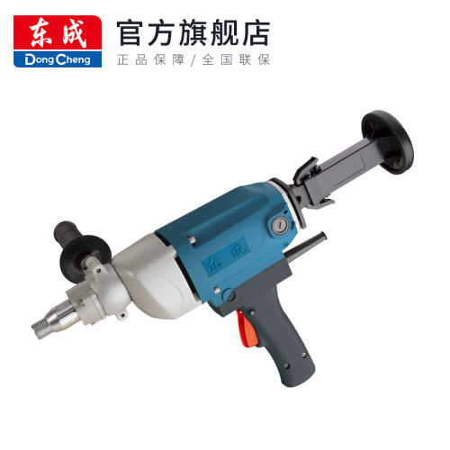 东成水钻机混凝土空调打孔机打洞开孔金刚石钻孔机工具官方旗舰店 - 图2
