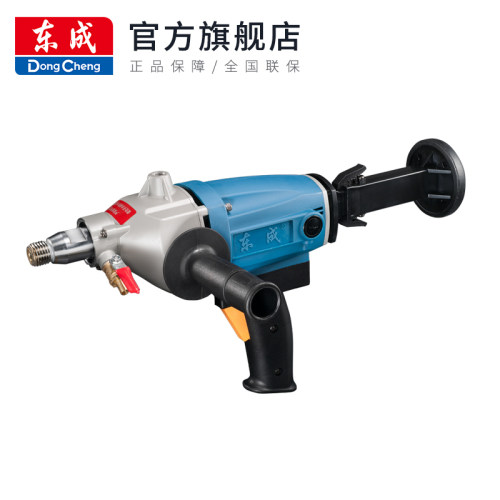 东成水钻机混凝土空调打孔机打洞开孔金刚石钻孔机工具官方旗舰店 - 图1