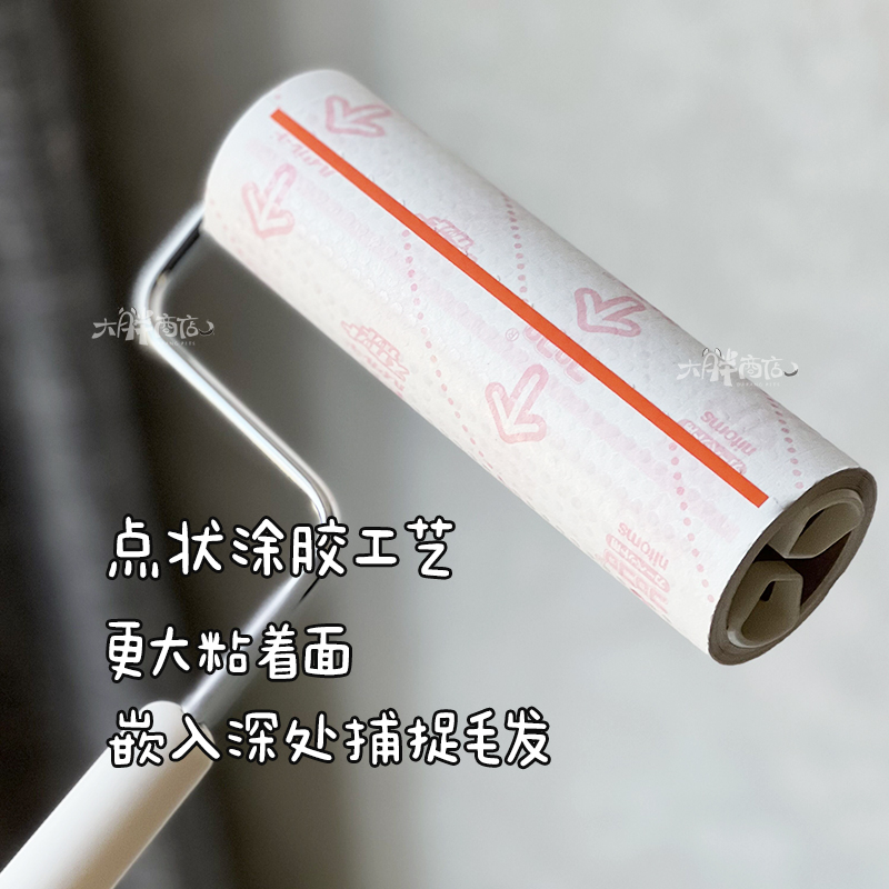 大胖商店 日本制colocolo粘毛器滚筒床上除螨粘尘纸可撕式沾毛器 - 图0