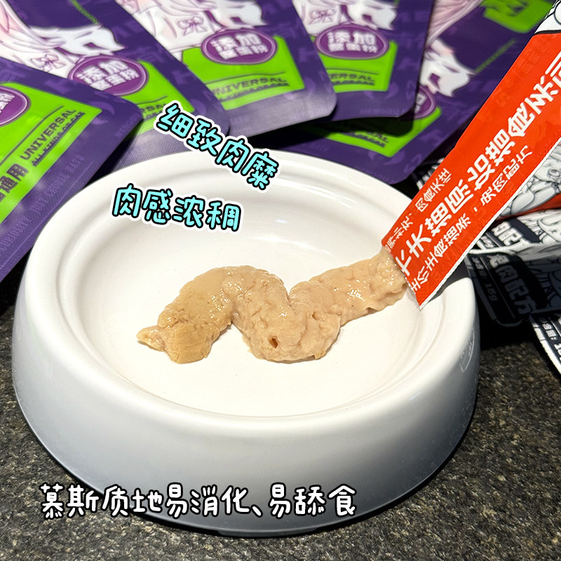 大胖商店萌骨哈图卡夫猫全价主食猫条幼猫成猫营养增肥宠物零食,淘宝优惠券,粉丝福利购,淘宝优惠卷