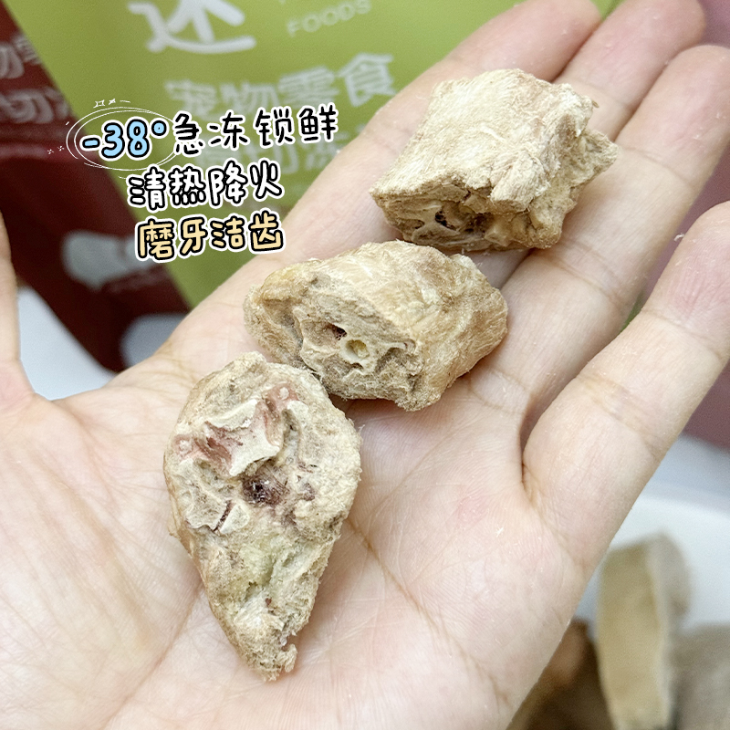 大胖商店它述原切冻干猫狗零食鸡脖鸡胸肉鸭脖猪肉牛肝犬磨牙洁齿 - 图1