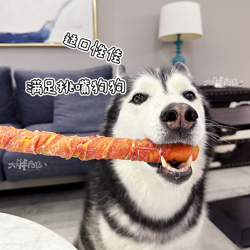 大胖商店益和一米肉棒狗狗磨牙零食洁齿犬用防拆家多肽磨牙棒,淘宝优惠券,粉丝福利购,淘宝优惠卷