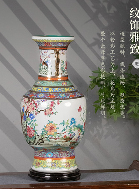 景德镇陶瓷仿古粉彩大号双耳花瓶客厅玄关博古架中式装饰收藏摆件
