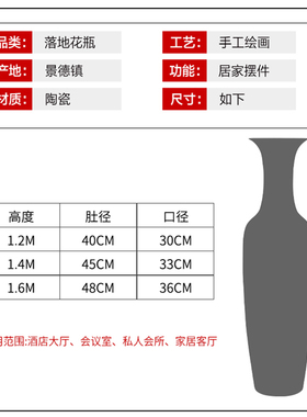 景德镇青花瓷落地大送礼开业居家