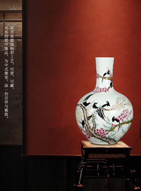 景德镇陶瓷高端粉彩大号花瓶手绘天球瓶客厅博古架装饰新中式摆件