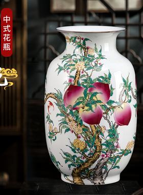 景德镇仿古九桃图中式家居花瓶