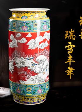 中式陶瓷景德镇客厅花瓶书画缸
